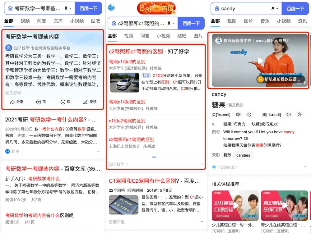 知了好学-如何通过文章提升线索转化roi