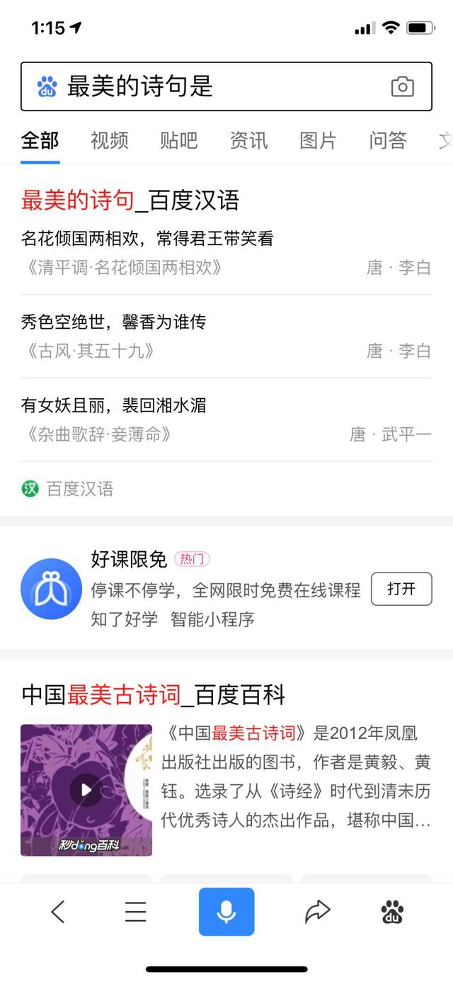 知了好学如何实现线索的有效转化？