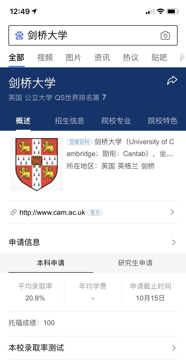 知了好学如何实现线索的有效转化？