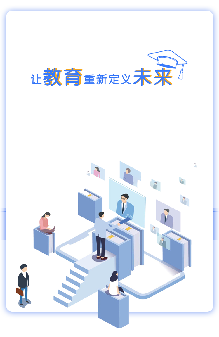 知了好学效果好吗